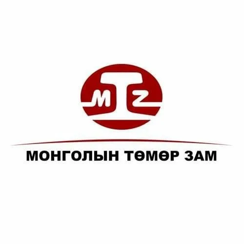 Монголын төмөр зам Монголын төмөр зам